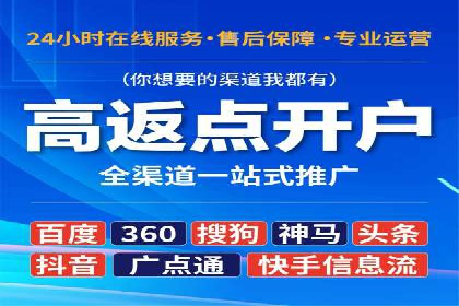 提升广告效果的关键：360信息流广告的五大成功案例解析